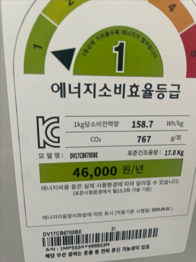 비스포크 AI 온바디 세탁기 건조기 세트 그레이지 이미지