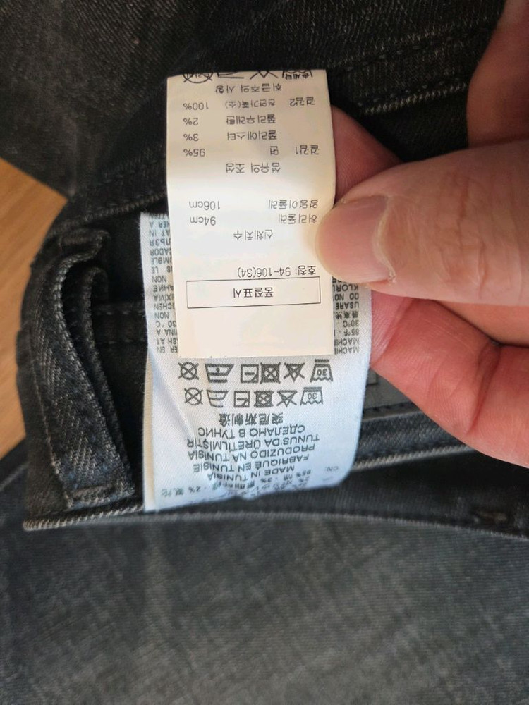 디젤 청바지 슬렌커X 스키니진 W34 L32 새상품 정품 이미지