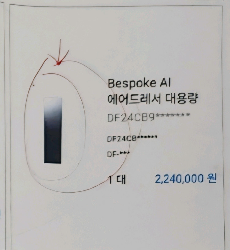 새상품 삼성 비스포크 에어드레서(5벌) 이미지