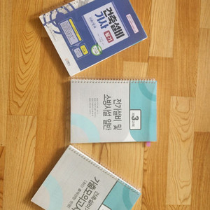 26년 건축설비기사 필기 교재(3분권) 이미지