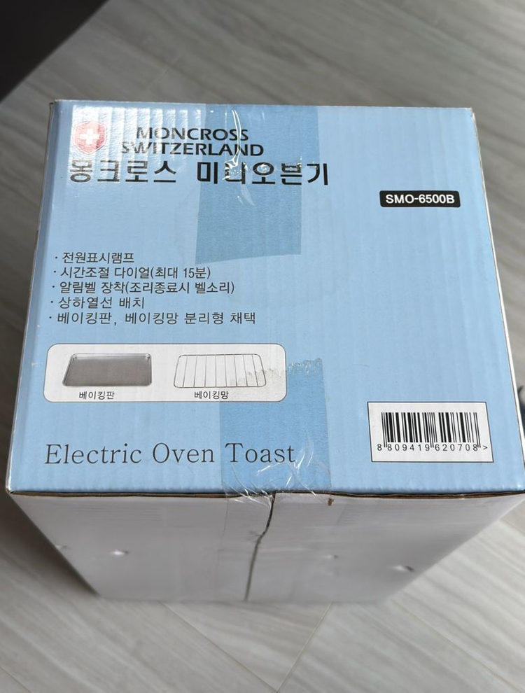 몽크로스 미니오븐기[미개봉] 이미지