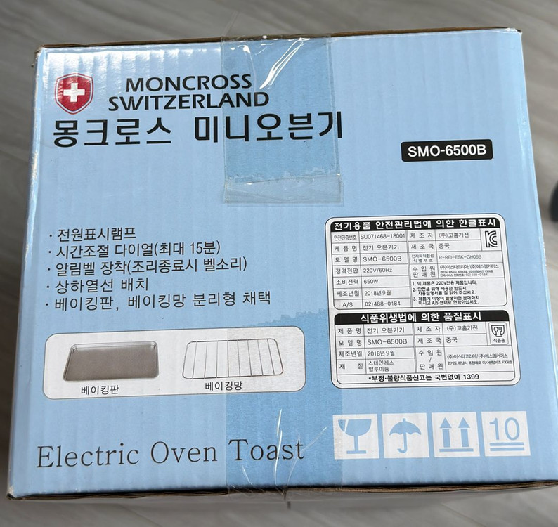 몽크로스 미니오븐기[미개봉] 이미지