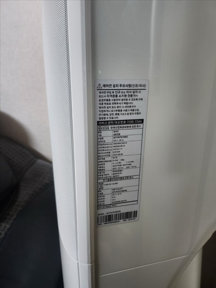 삼성 2in1 무풍에어컨 이미지