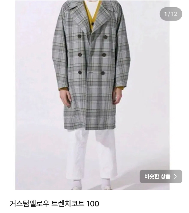 100 커스텀멜로우 customellow 20SS -4123 이미지