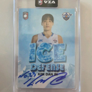 WKBL 여자농구 김단비 20한정 친필 싸인 카드 이미지