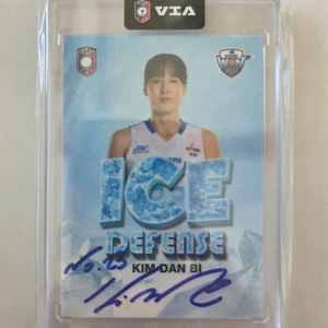 WKBL 여자농구 김단비 20한정 친필 싸인 카드 이미지