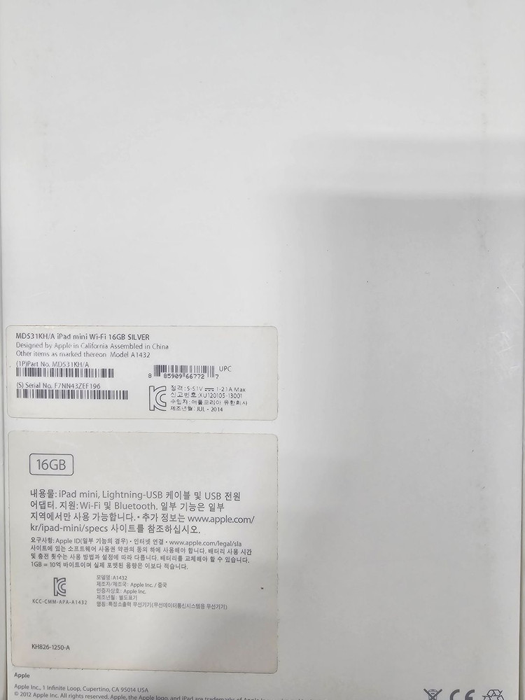 Apple iPad mini Wi-Fi 16GB 아이패드 미니 1세대 16GB A1432 이미지