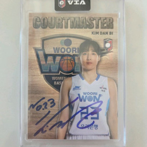 WKBL 여자농구 김단비 15한정 친필 싸인 카드 이미지