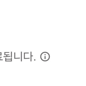 메리어트 10만 포인트 일괄 양도 89만원 이미지