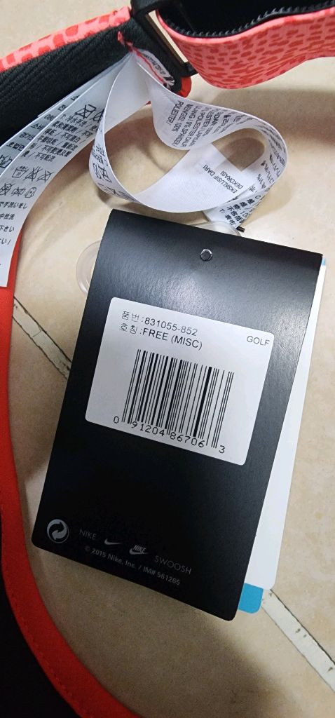 나이키 빅빌 얼룩말 썬캡모자 새것 이미지