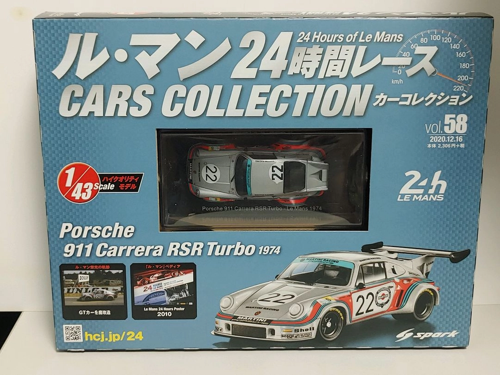 1:43 스파크 포르쉐 911 카레라 RSR 터보 1974 르망24 레이스카 다이캐스트 - 안심되는 중고거래