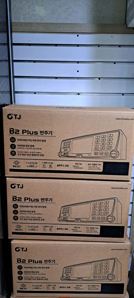 태진 노래방반주기 B2 플러스 이미지