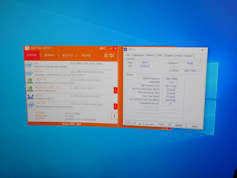 사무용 컴퓨터 i3-9100F 16GB GT730 PC 본체 이미지