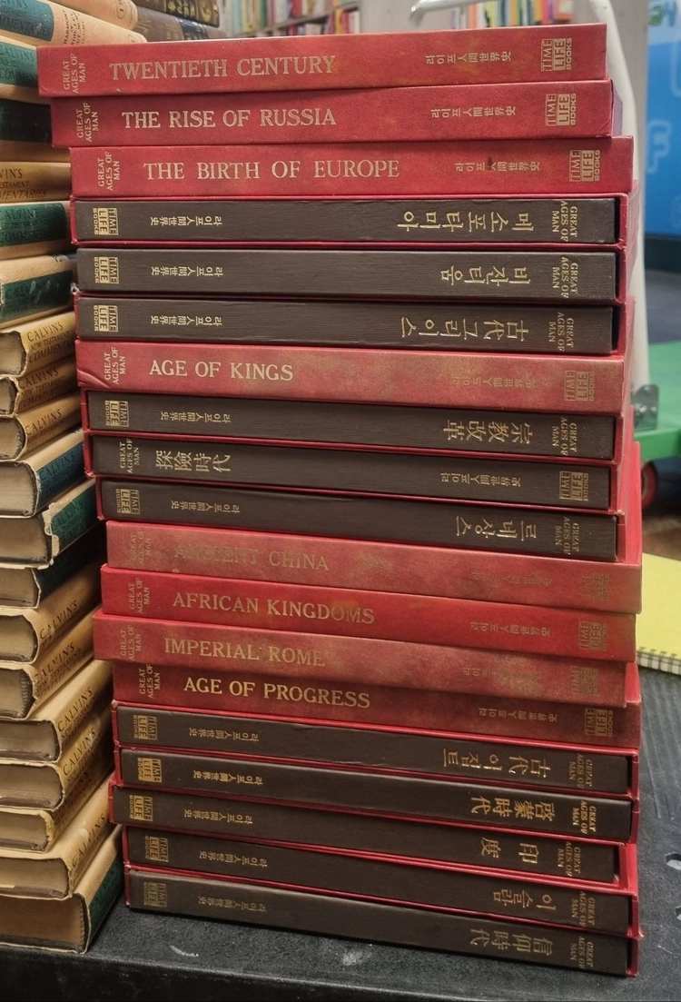 인간세계사 타임라이프북스 19권 세트 배송비 포함 안전결제 가능 세계역사 중고책 이미지