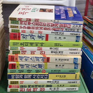 세계대표문학선 고려문학사출판 15권 세트 배송비 포함 안전결제 가능 세계문학 중고책 이미지