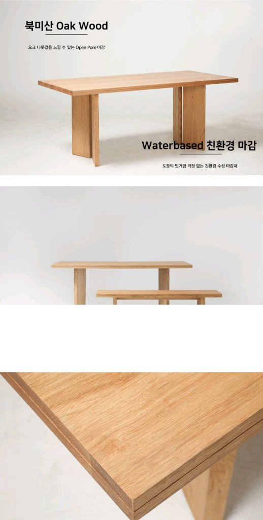 코헨 No.1 테이블 원목식탁 새상품 배송지 양도 이미지