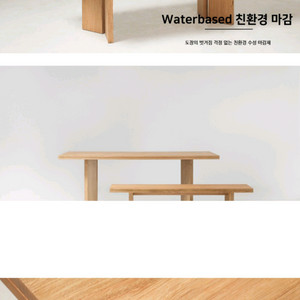 코헨 No.1 테이블 원목식탁 새상품 배송지 양도 이미지