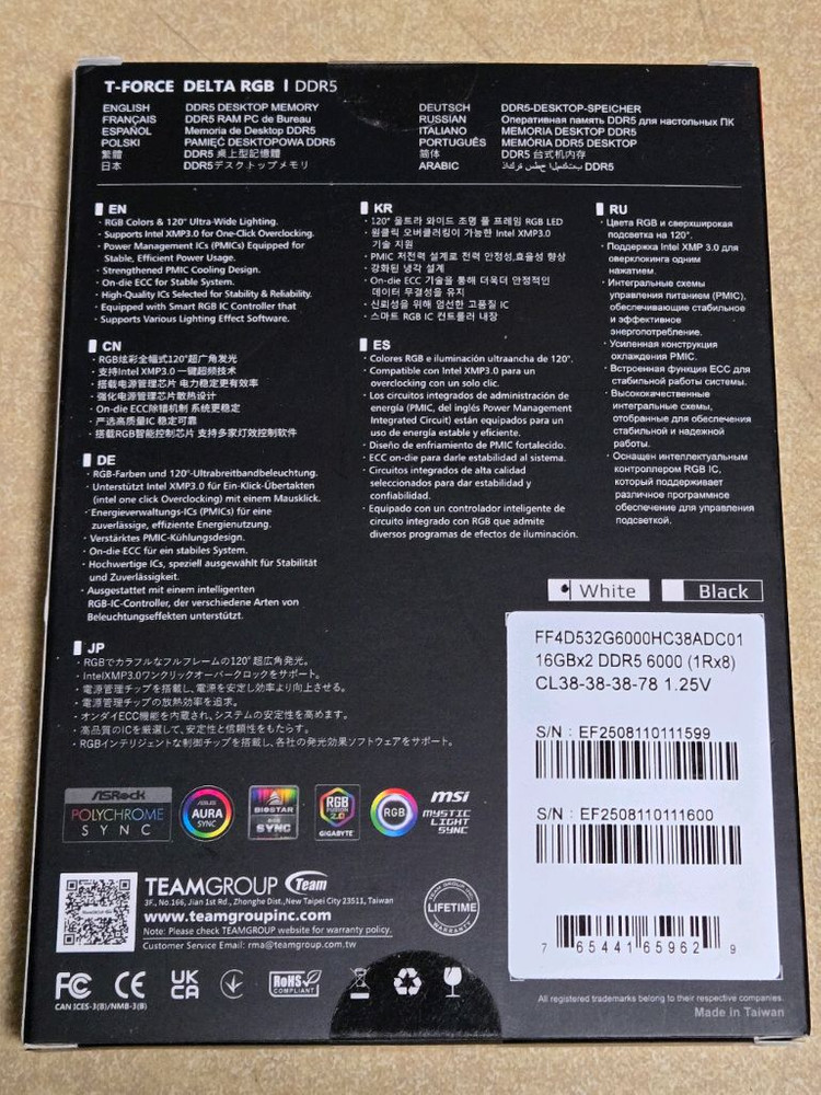 팀그룹 ddr5 6000 16 x 2 32gb 화이트 팔아요 cl38 6000 하이닉스칩 국내정품 이미지
