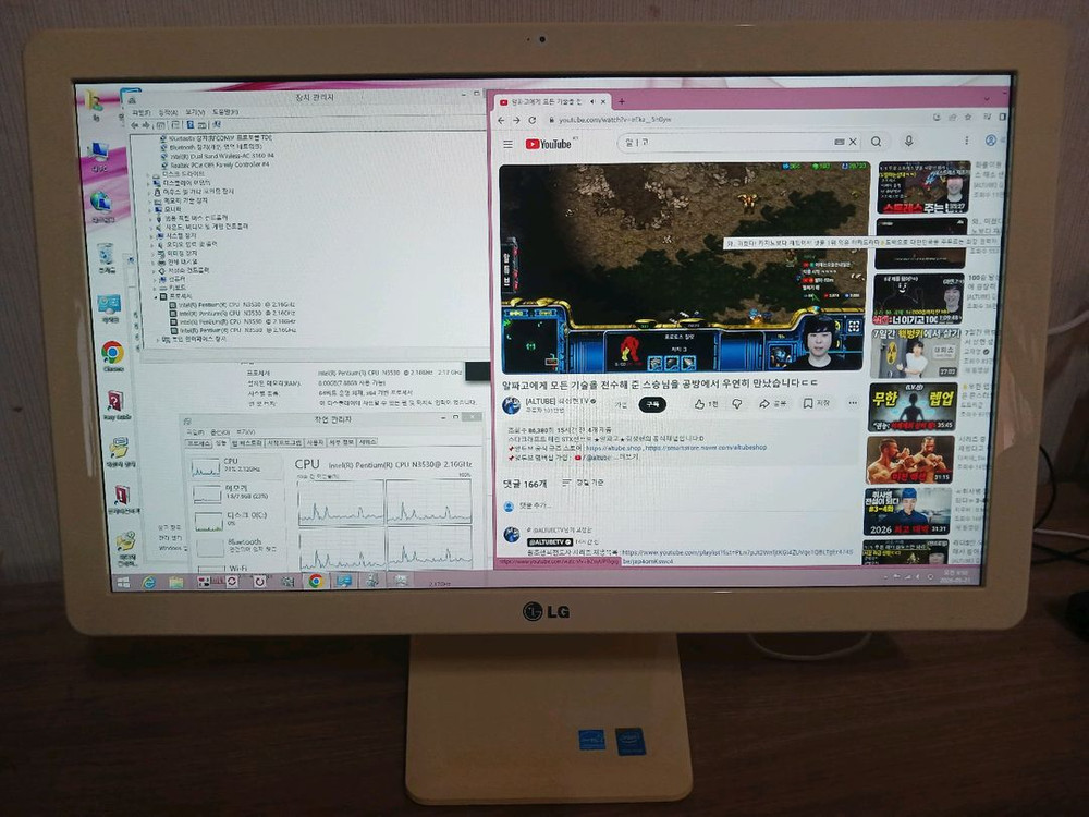LG일체형 PC 컴퓨터 판매합니다. 이미지