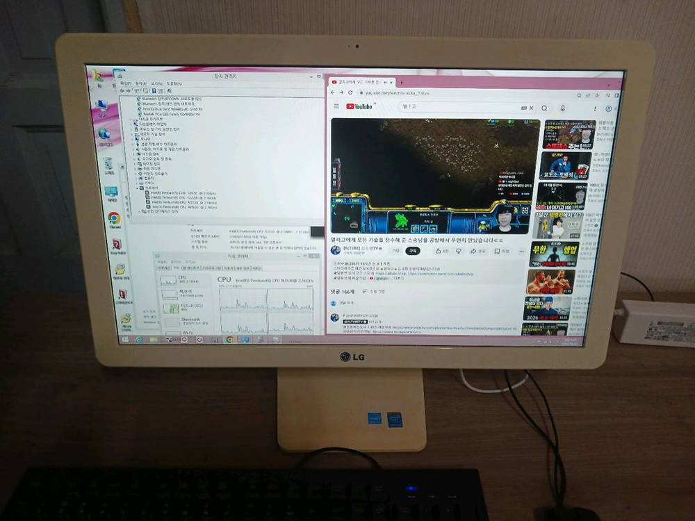 LG일체형 PC 컴퓨터 판매합니다. 이미지