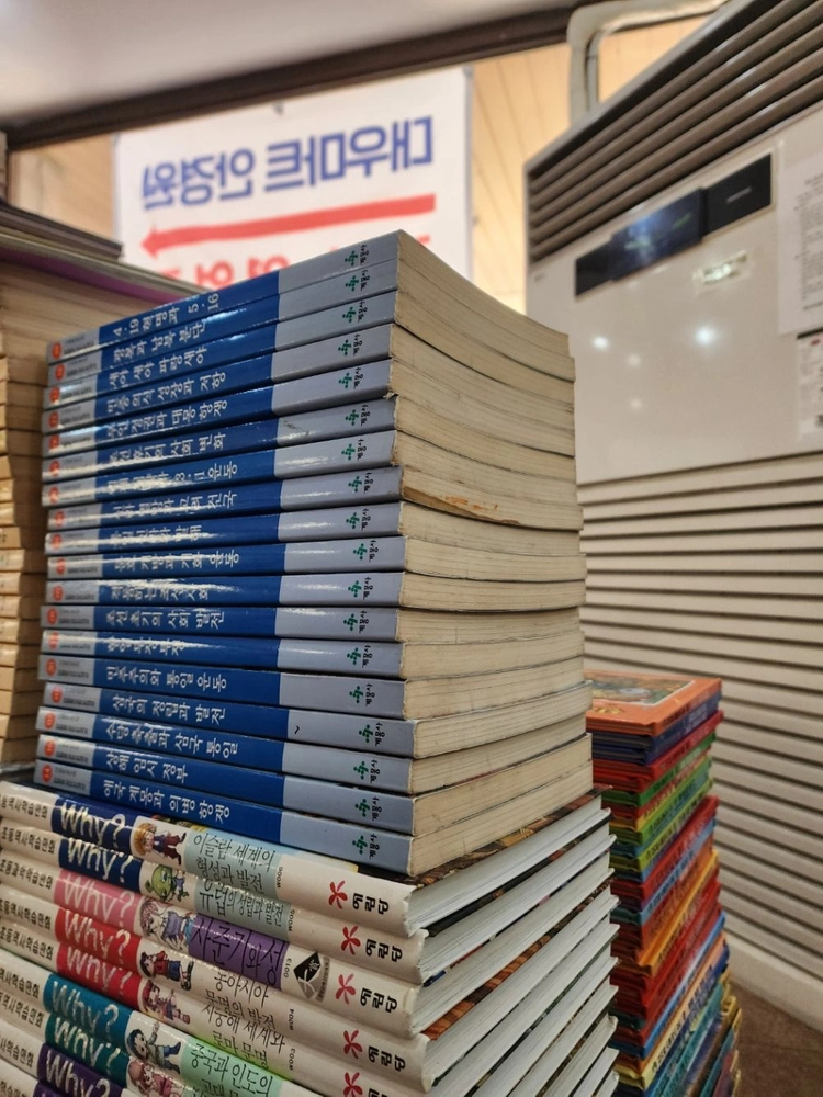 이원복 교수의 만화로 보는 한국사 계몽사출판 18권 세트 배송비 포함 안전결제 가능 한국역사 중고책 이미지