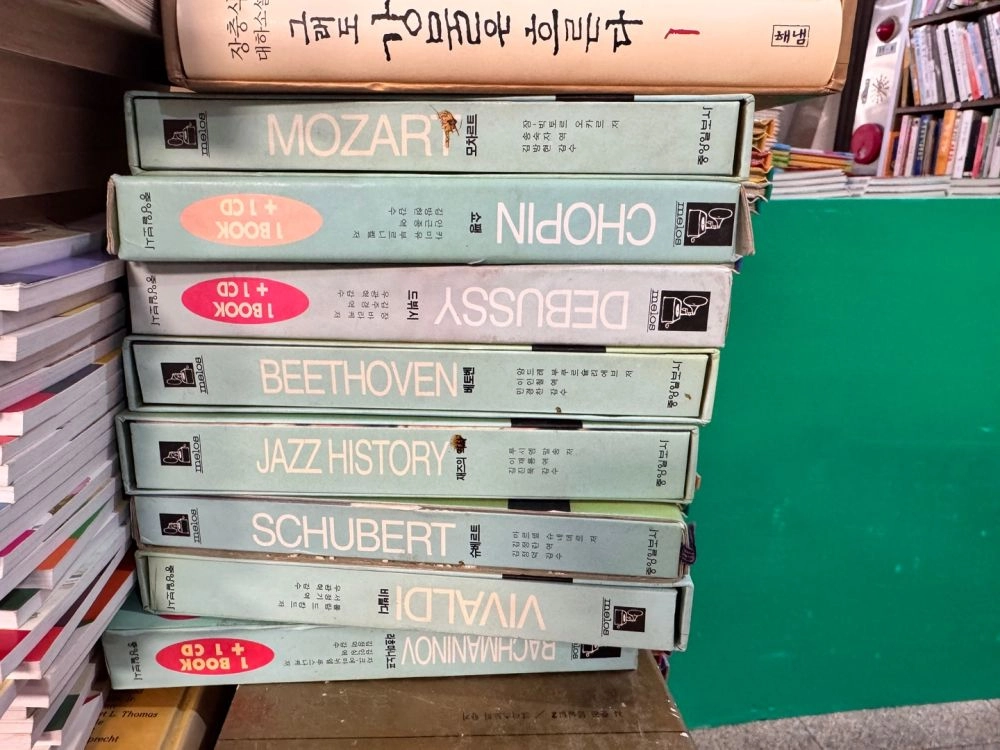 멜로스 컬렉션 시리즈 중앙일보사출판 책8권+CD8장 세트 배송비 포함 안전결제 가능 클래식음악 중고책 이미지