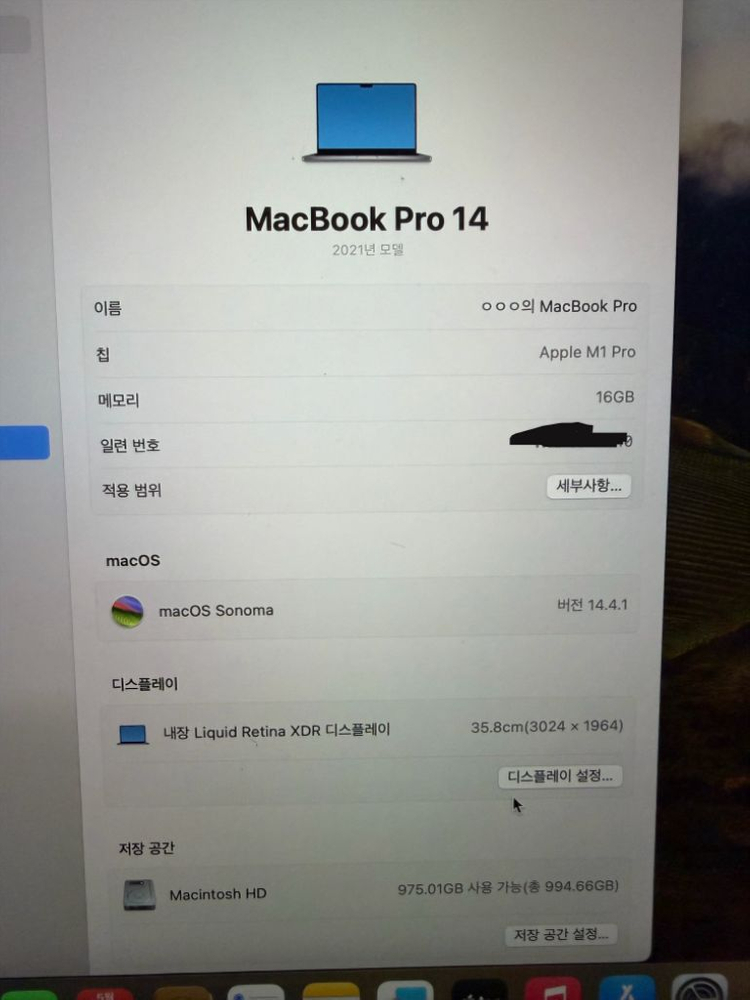 S급 ) 맥북 프로 M1 14인치 16gb 1tb 스그 배터리 100 이미지