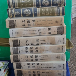 신찬 한국 문학 전집 창우문화사출판 10권 세트 배송비 포함 안전결제 가능 한국문학 중고책 이미지