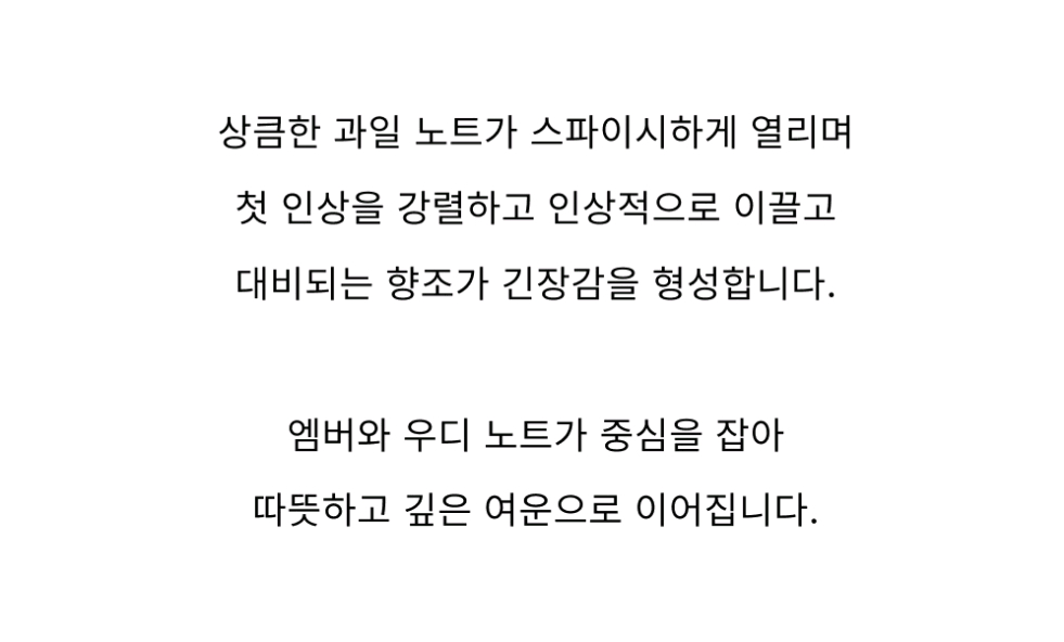 베르사체 에로스 플레임 EDP 100ml 이미지
