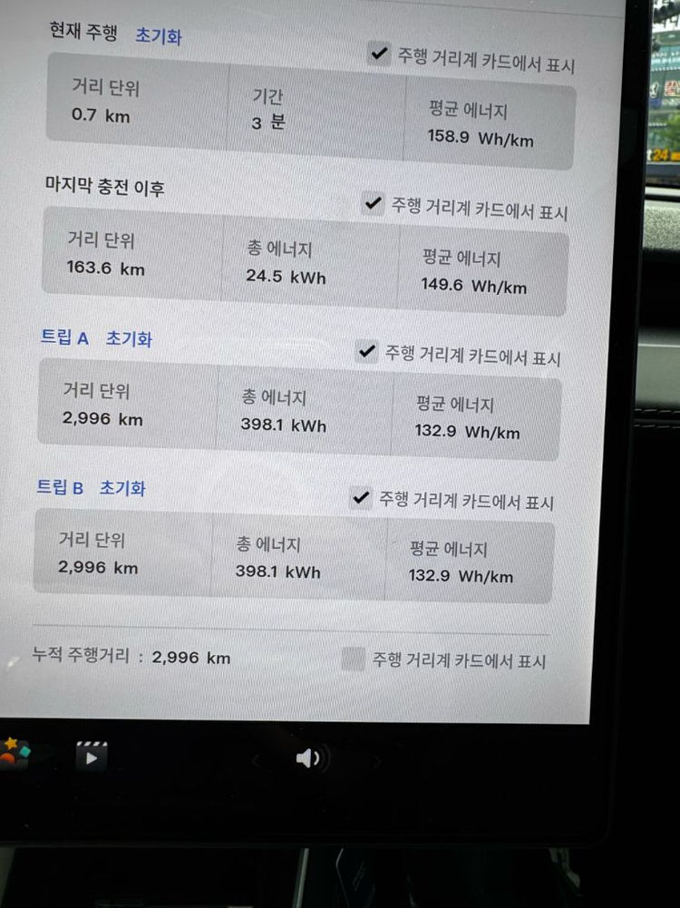 모델y 출고타이어 255 45 19 이미지