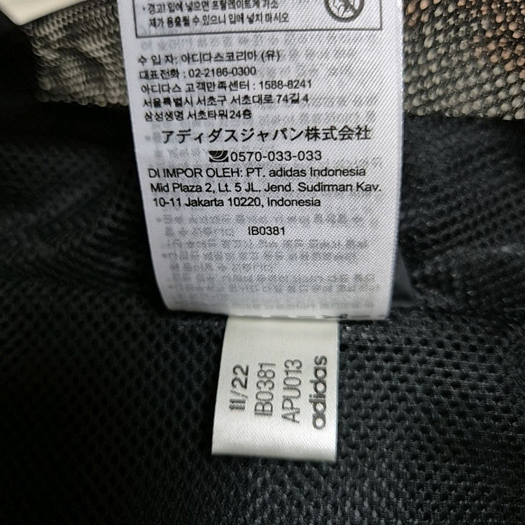 아디다스 후드 바람막이 2XL 이미지
