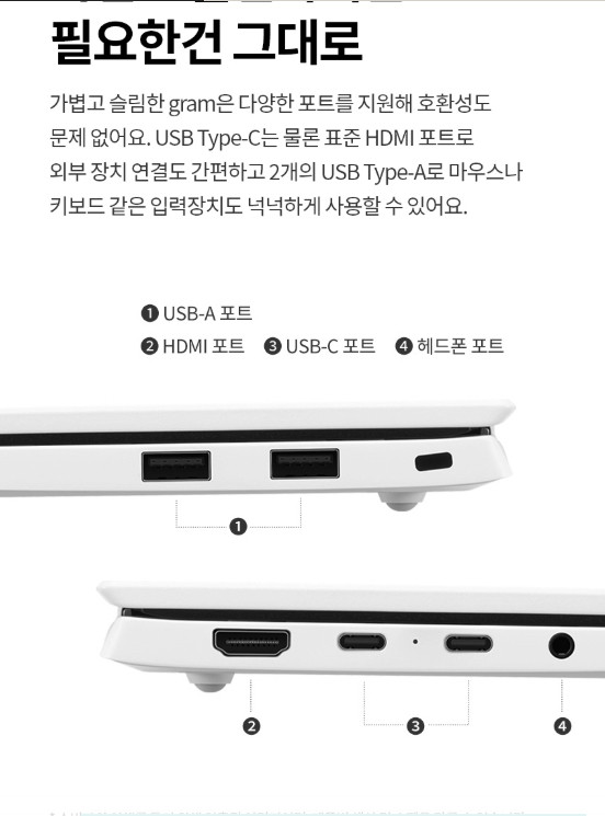 엘지gram노트북 15Z9OU-GS5DK 박스미개봉 팝니다 이미지