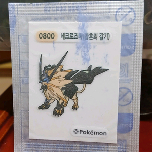 포켓몬띠부씰 네크로즈마 황혼의갈기 띠부씰 포켓몬 0800번 띠부띠부씰 이미지