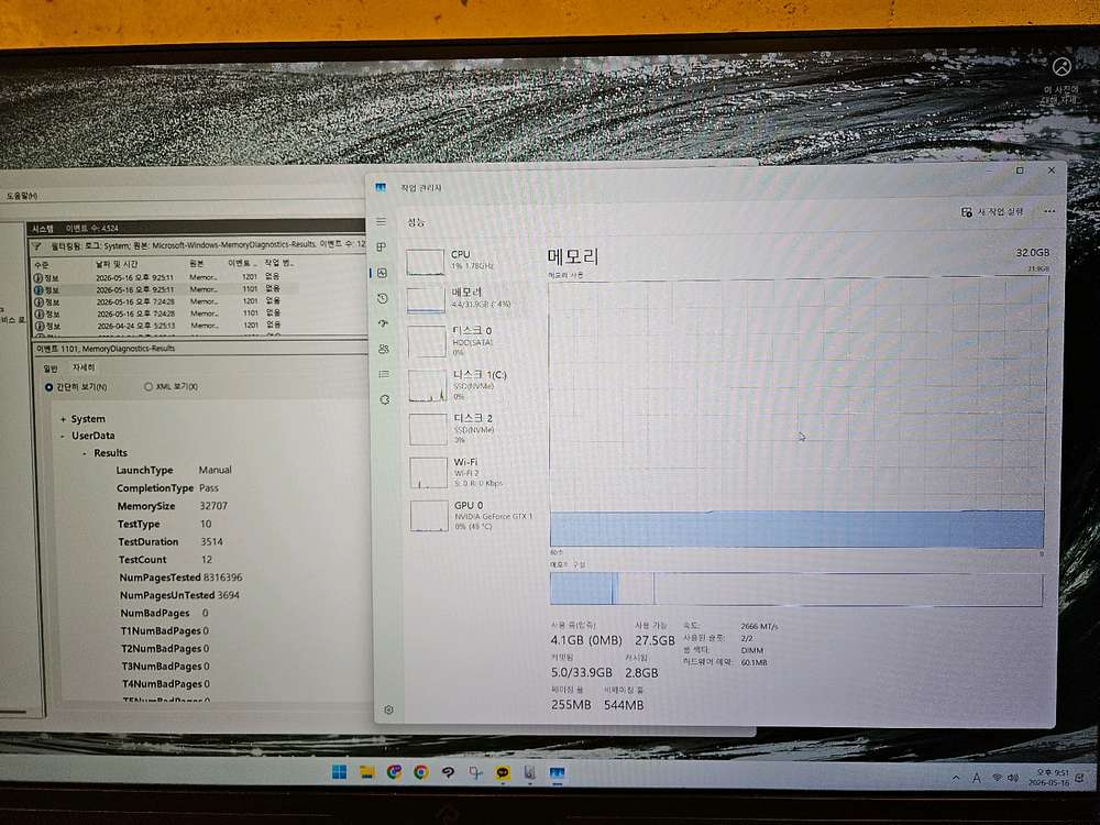 삼성 DDR4 16GB 2666v 램 2개 총 32GB 이미지