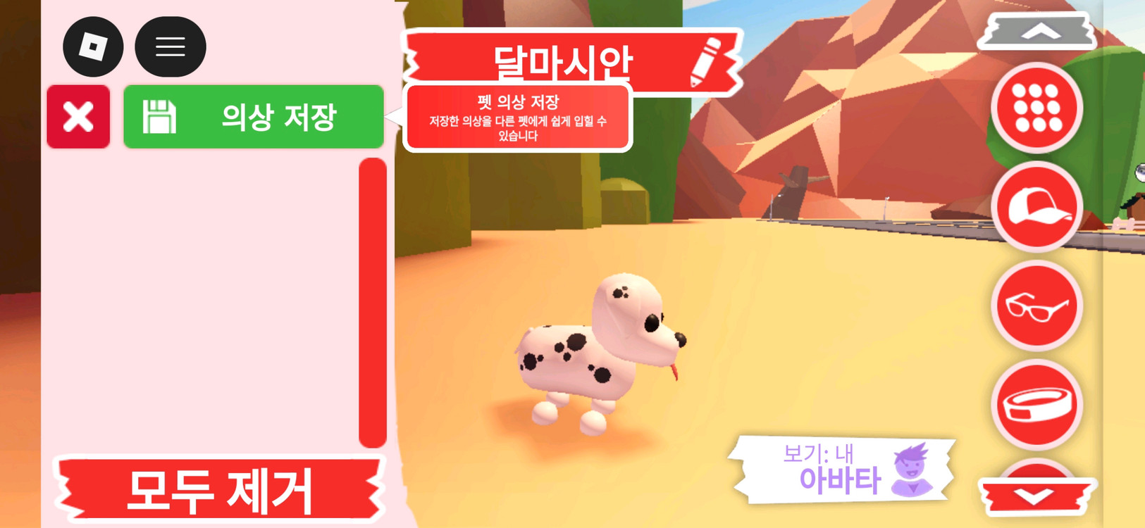 입양하세요 펫 달마시안(산강) 판매 합니다 이미지