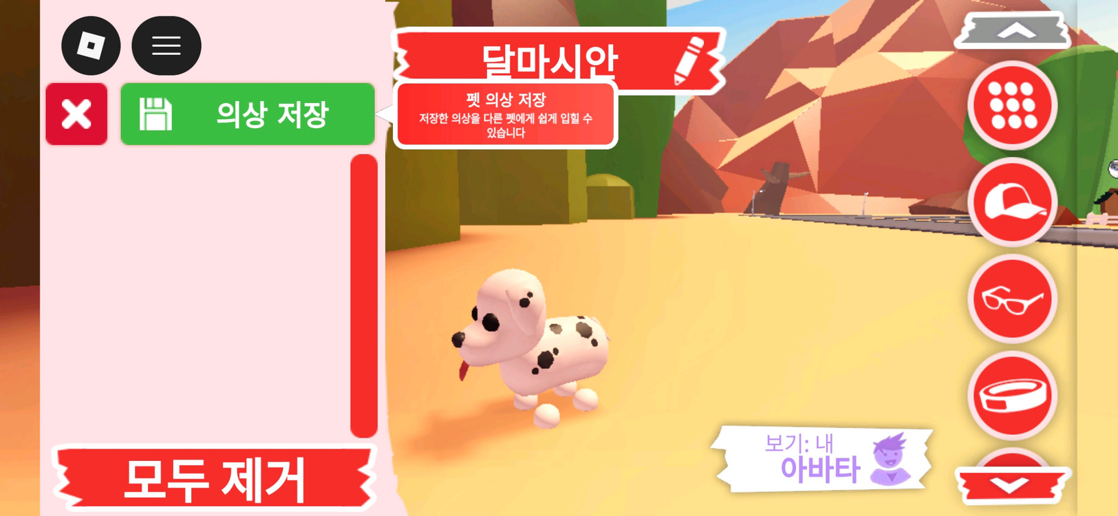 입양하세요 펫 달마시안(산강) 판매 합니다 이미지