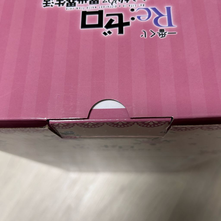 리제로 람 흉상피규어 아트스케일 이치방쿠지 A상 이미지