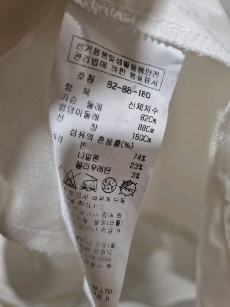 잇미샤 화이트 리본 블라우스 이미지