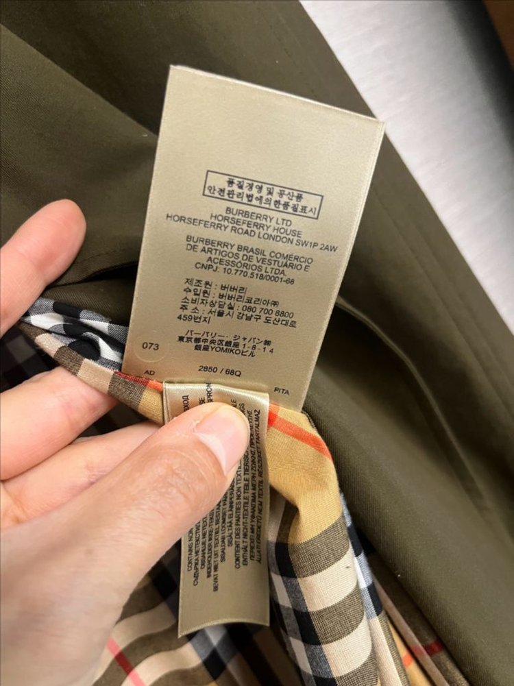 버버리 웨스트민스터 트렌치 코트 롱 카키 이미지