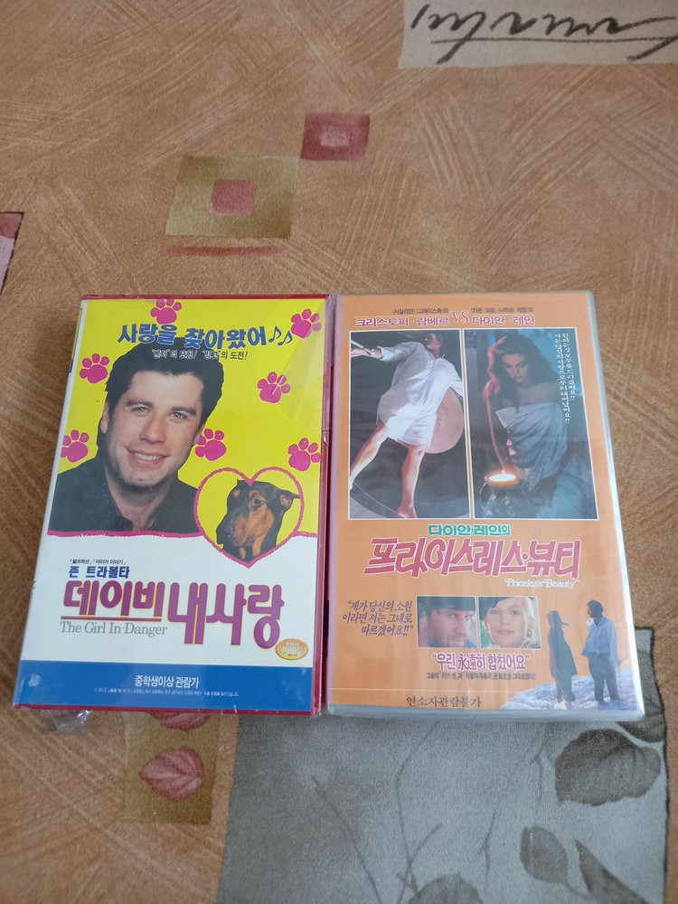 8.90년대 비디오테이프 미개봉 5개+개봉 1개 이미지