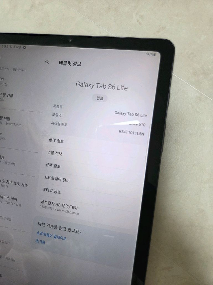 갤럭시탭 S6 LITE 64g wifi 이미지