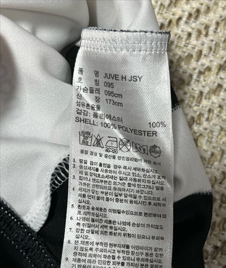 공용 아디다스 클리마쿨 유벤투스 홈 유니폼 져지 95 이미지