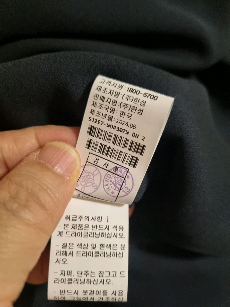 sjsj원피스 이미지