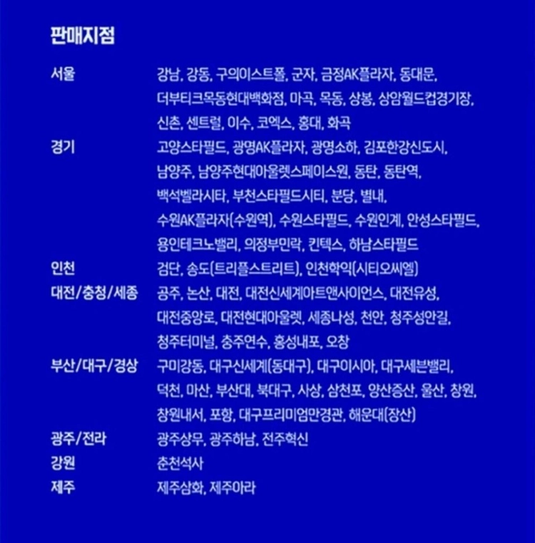 메가박스 평일(월~목) 예매(더부티크 리클라이너관 추가금없음) 이미지