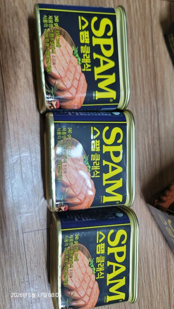 스팸340g24개 일괄판매합니다 이미지