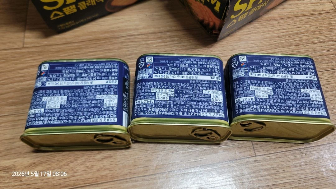 스팸340g24개 일괄판매합니다 이미지