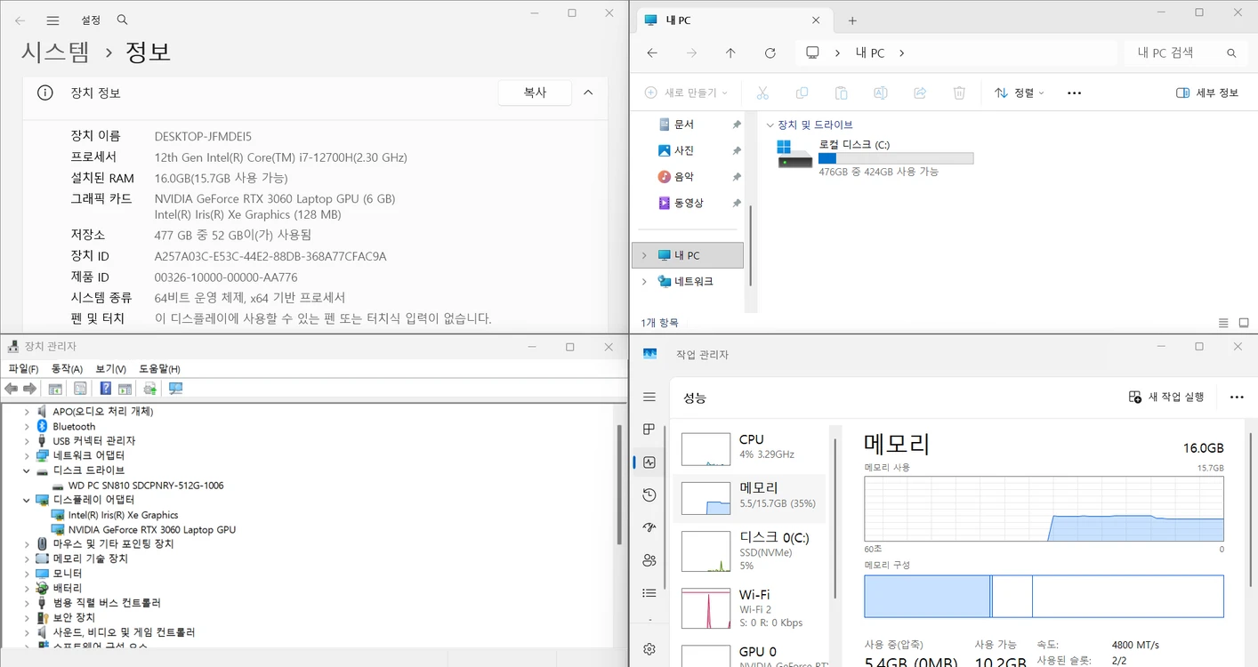 [풀박스] HP 빅터스 16 코어i7 RTX3060 16GB 512GB 고성능 게이밍노트북 이미지