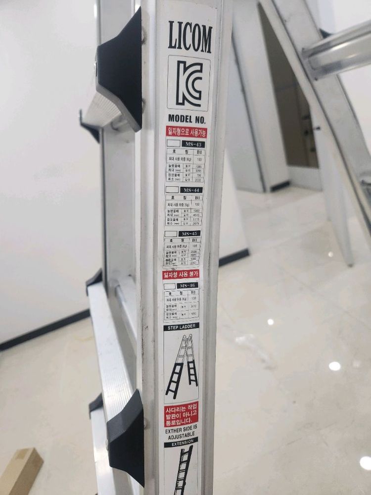 사다리 이미지