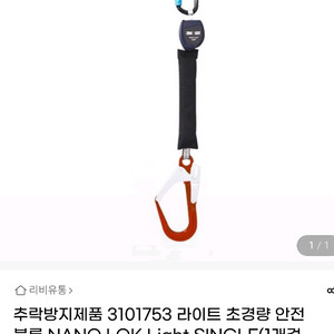 (새제품)3m 경량나노라이트블럭(1.5m) 판매 이미지