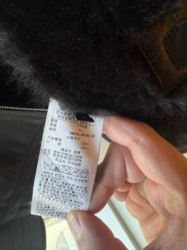 dkny 양가죽 무스탕 자켓 이미지